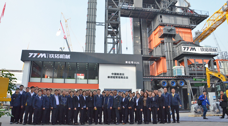 鐵拓機(jī)械BAUMA CHINA 2018 ：一支非?？煽康暮笄诒Ｕ蠄F(tuán)隊(duì)